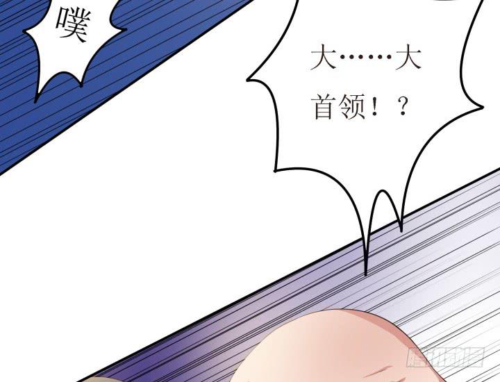 9话 给你个痛快106