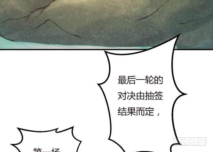 20话 女人的天赋62
