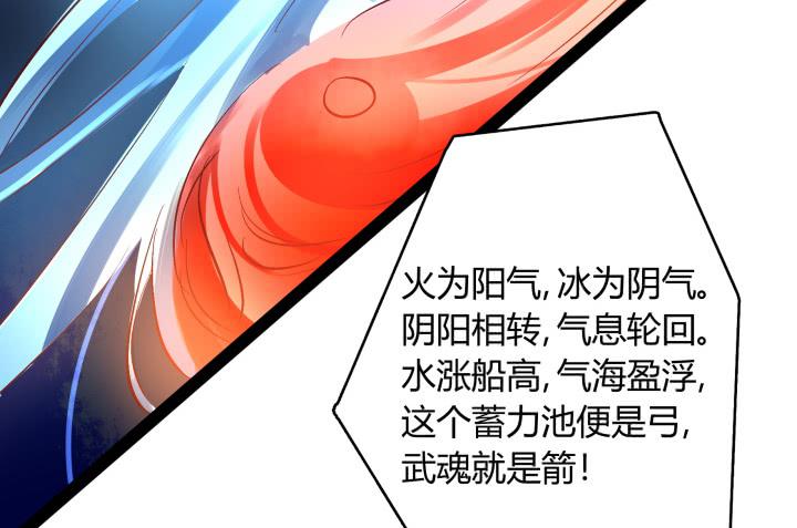 35话 不过是蝼蚁123