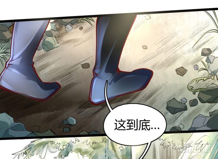 30话 不见王城22
