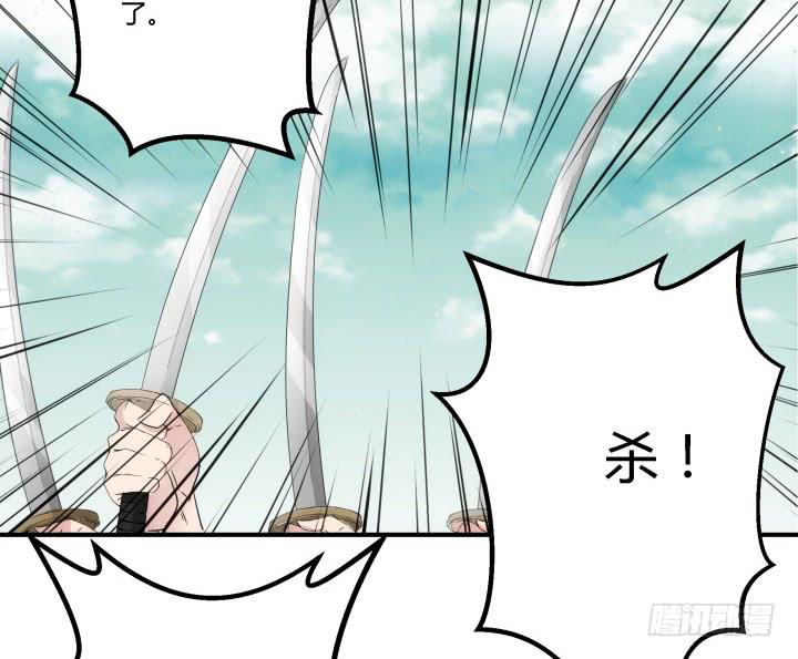 24话 援军来了？！63