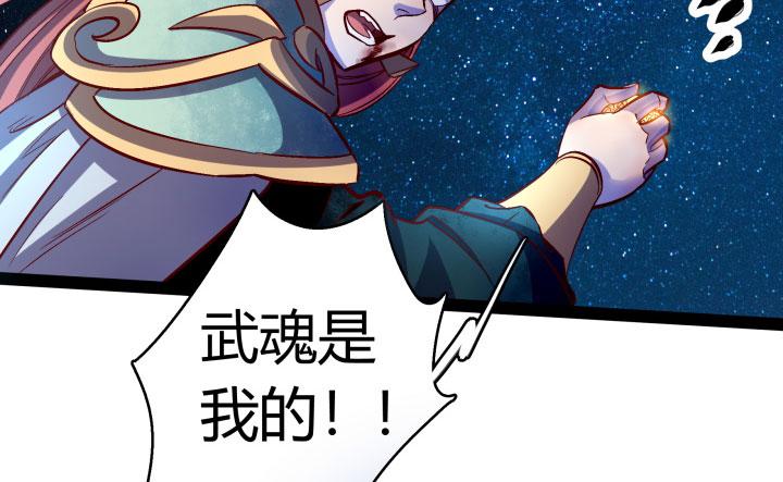 36话 你们都得死84