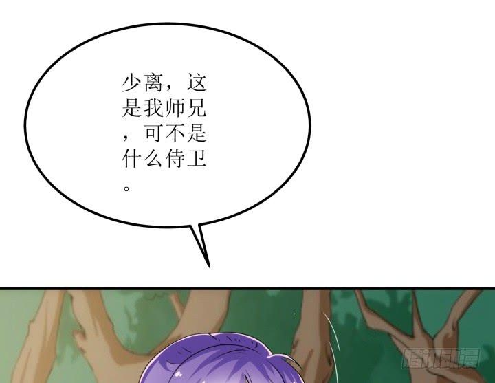 14话 我一定护你周全126