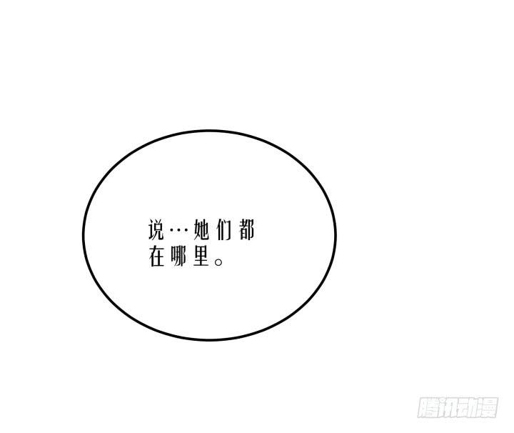 12话 权力的对决140