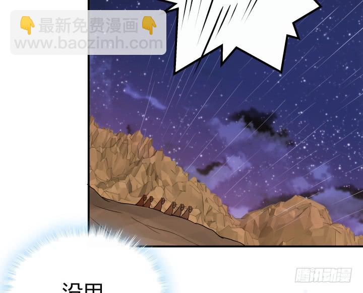 25话 我们一定能活下去！77