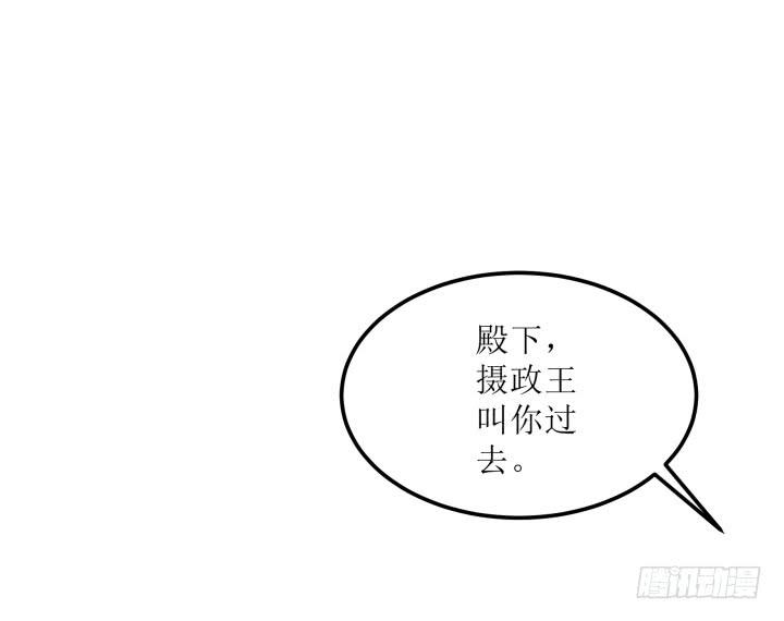 14话 我一定护你周全159