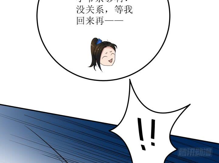 12话 权力的对决72