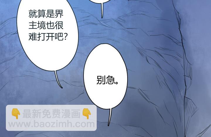 26话 秘密152