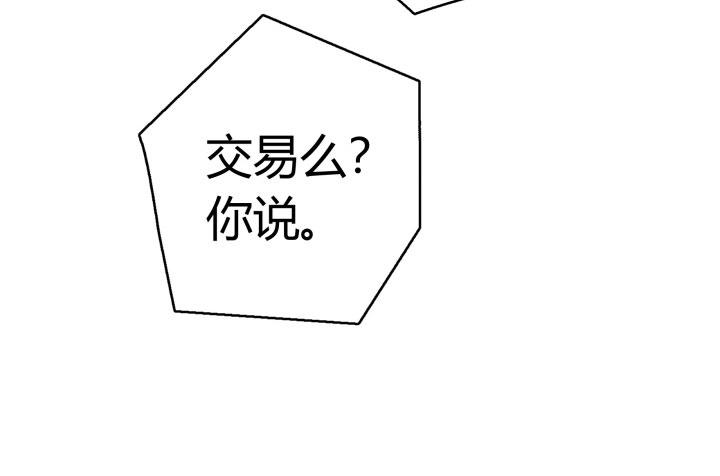 36话 你们都得死103