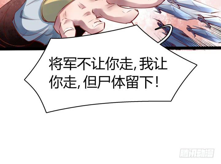 29话 你跑不了了！127