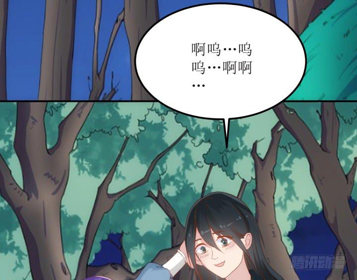 14话 我一定护你周全29