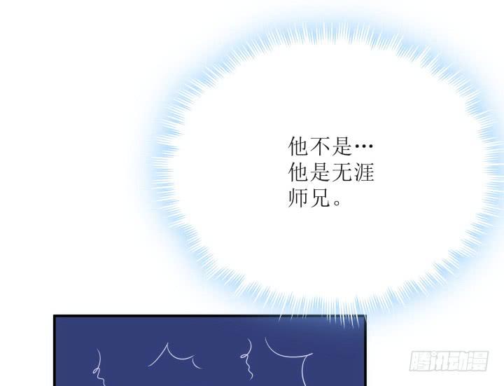 14话 我一定护你周全71