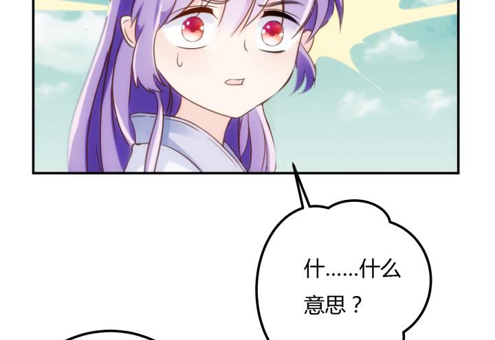 22话 突袭84