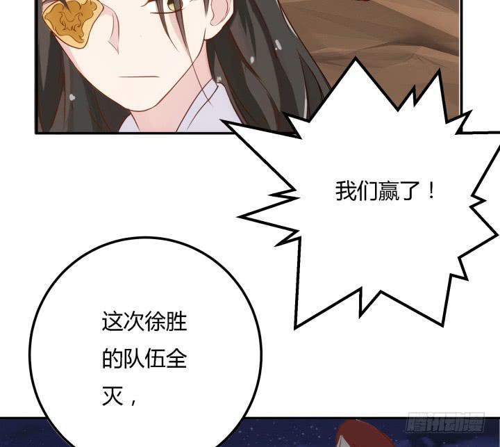 25话 我们一定能活下去！47