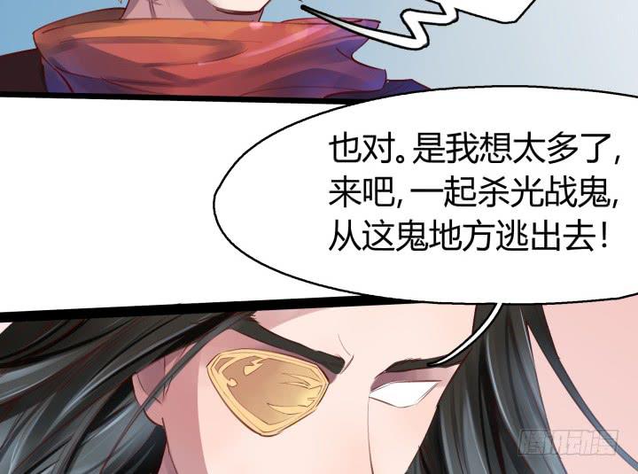 28话 突破132