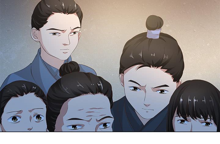 1话 九州少年11
