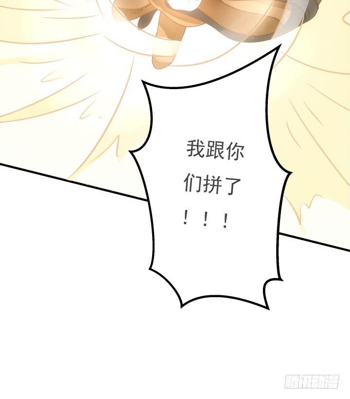 18话 为国效力139