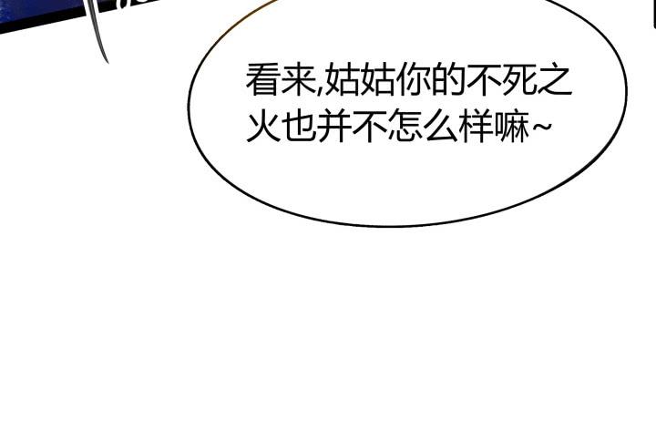 33话 为什么我会这么难受54