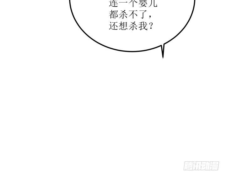 12话 权力的对决128