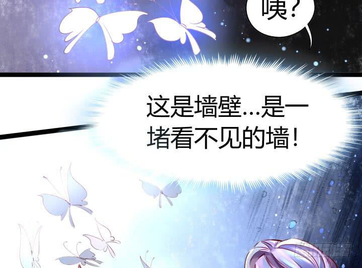 30话 不见王城16