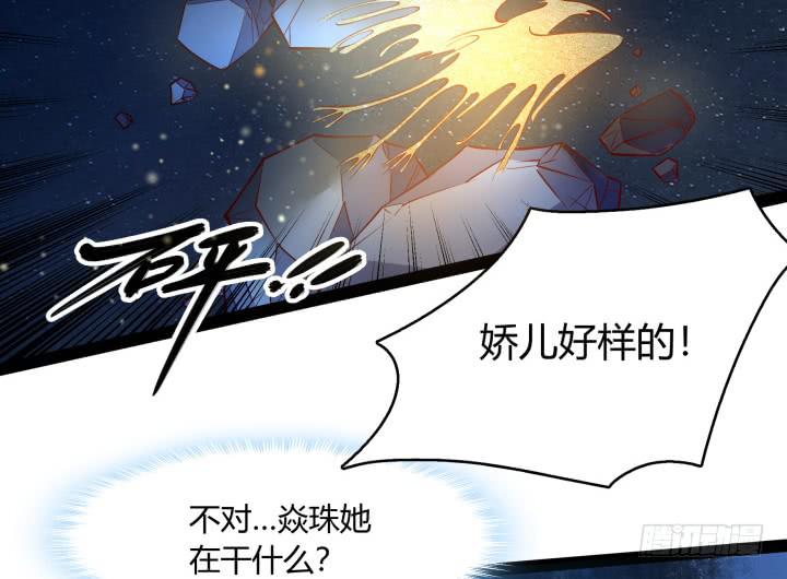 33话 为什么我会这么难受56