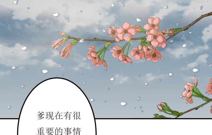 7话 一定要回来100