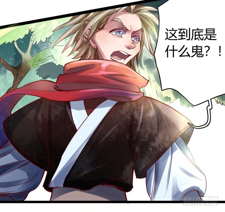 30话 不见王城42