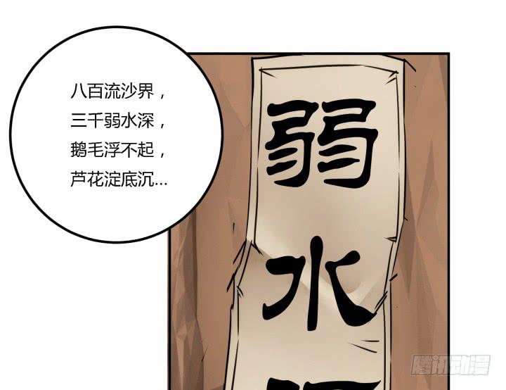 24话 援军来了？！19