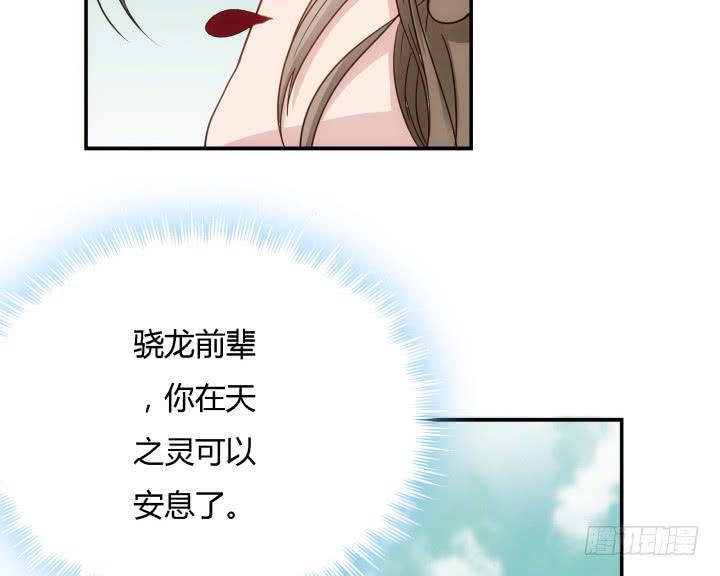 23话 大仇得报30