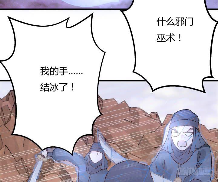 25话 我们一定能活下去！20