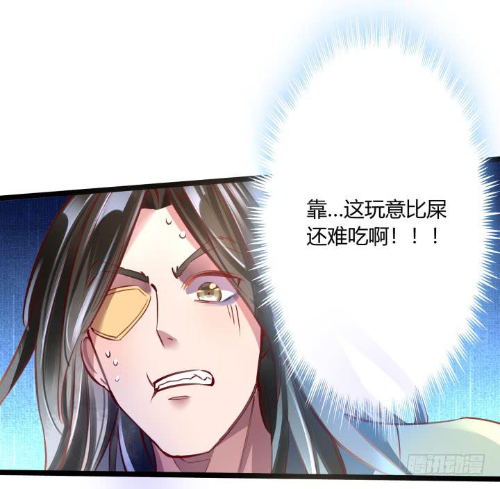 31话 奇遇46