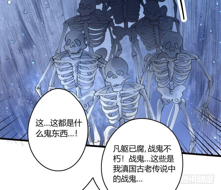 27话 战鬼46
