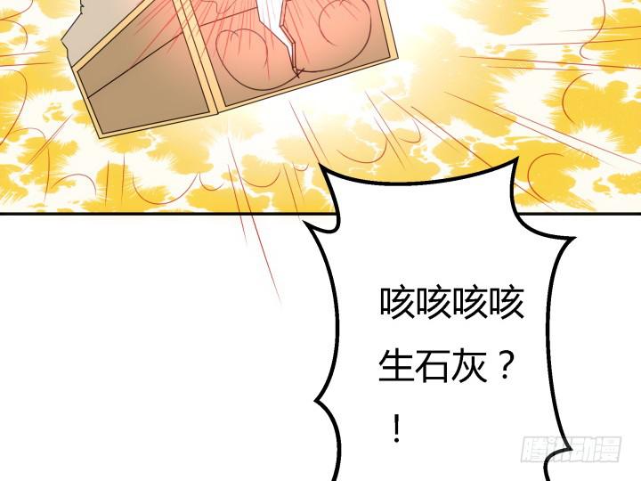 22话 突袭156