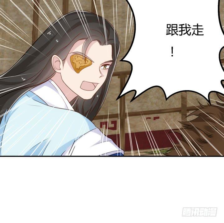 23话 大仇得报132