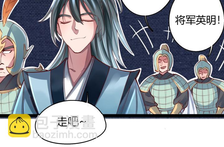 30话 不见王城84