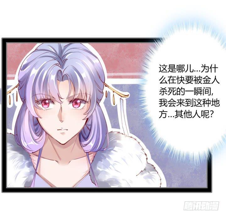 32话 战意36