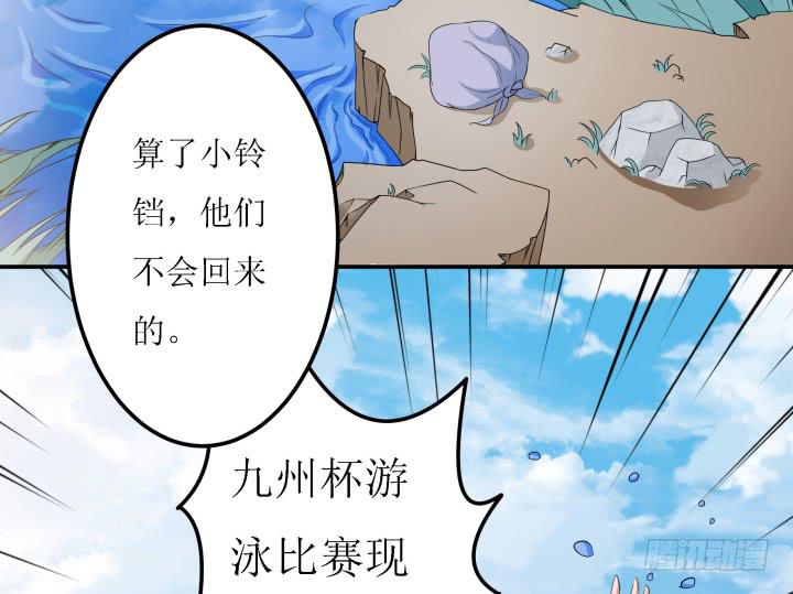 5话 休想赖账135