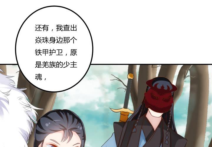 22话 突袭44