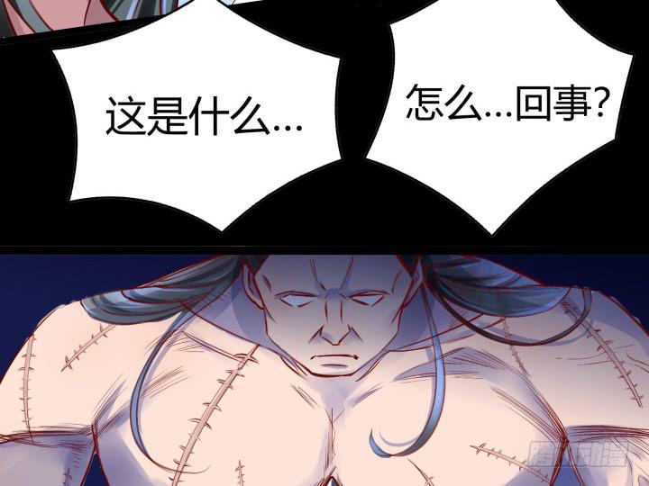 29话 你跑不了了！22