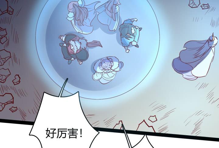 34话 神仙打架，凡人遭殃5