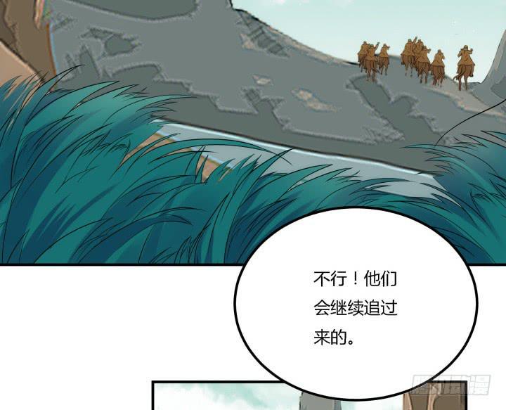 23话 大仇得报62