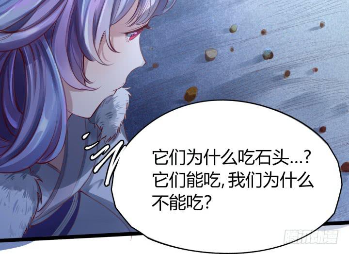 28话 突破63