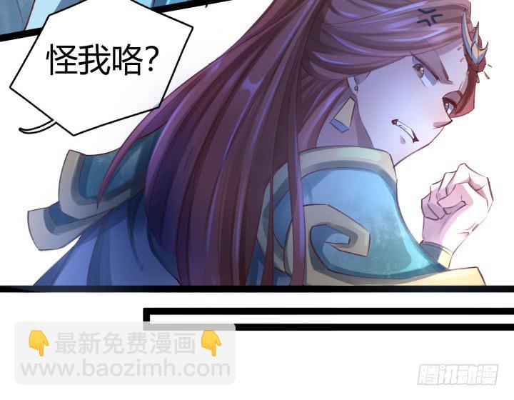 29话 你跑不了了！111