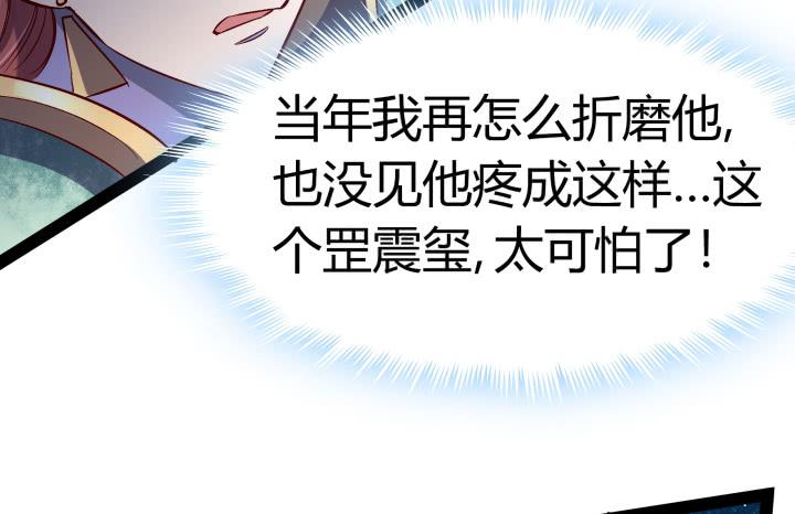 35话 不过是蝼蚁38