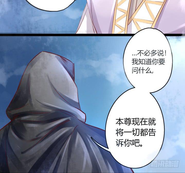 30话 不见王城108