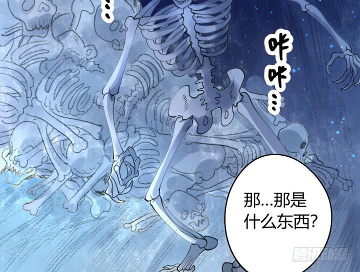27话 战鬼38