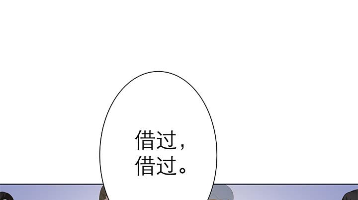 1话 九州少年14