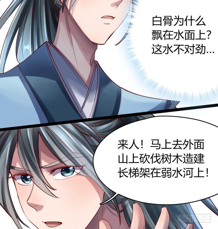 30话 不见王城74