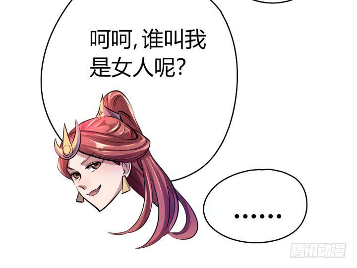 34话 神仙打架，凡人遭殃29