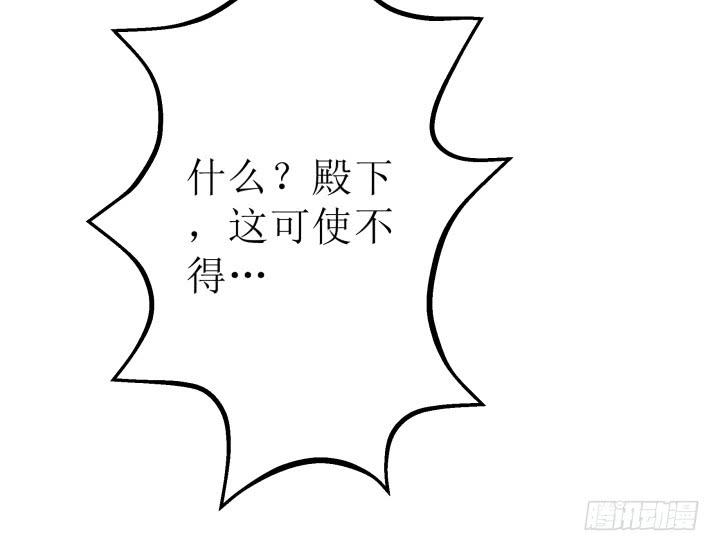 14话 我一定护你周全137